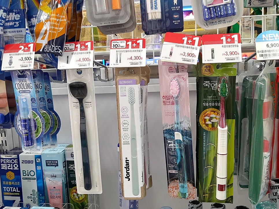 킵클리너 이미지