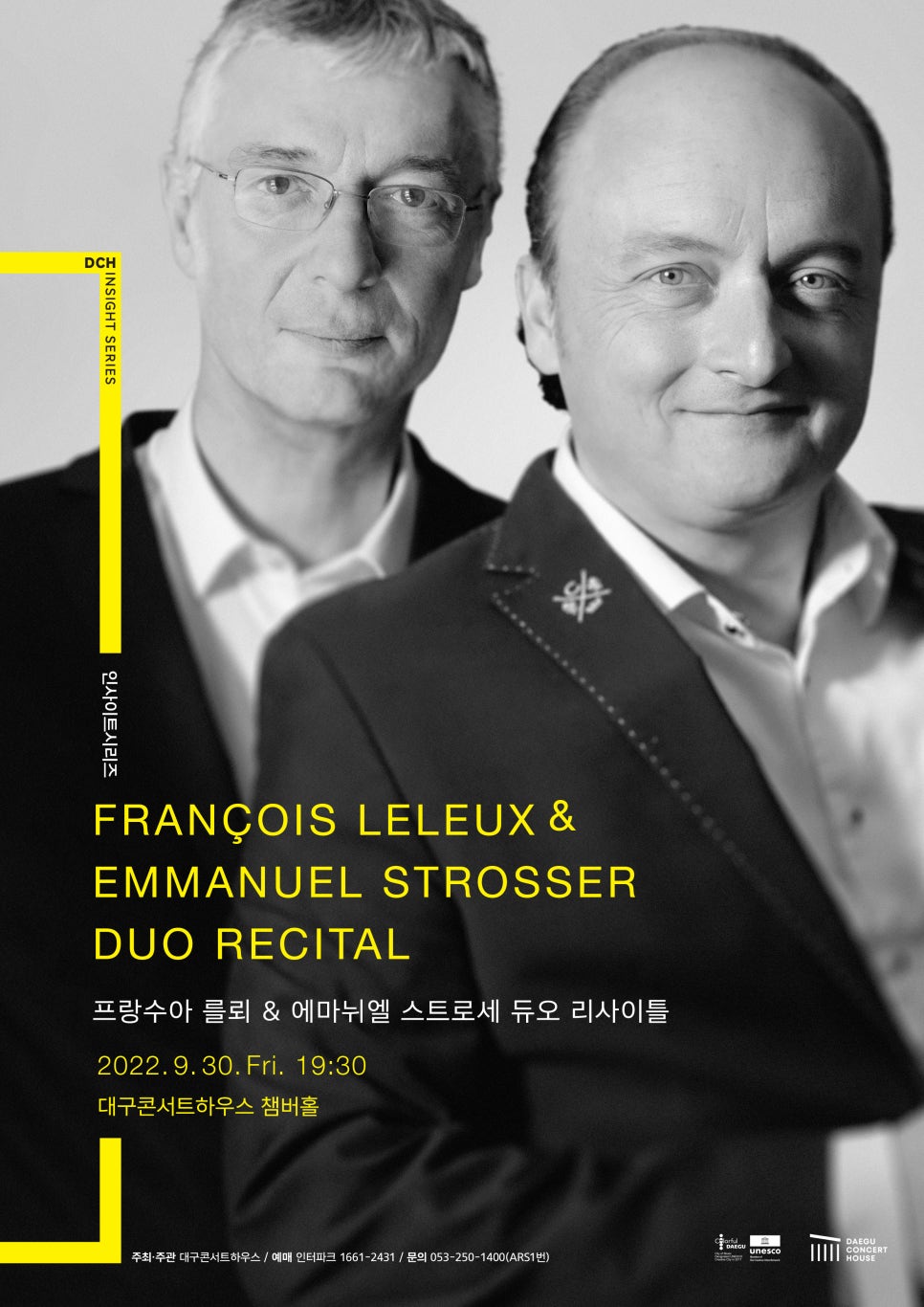 베를린피아노 이미지