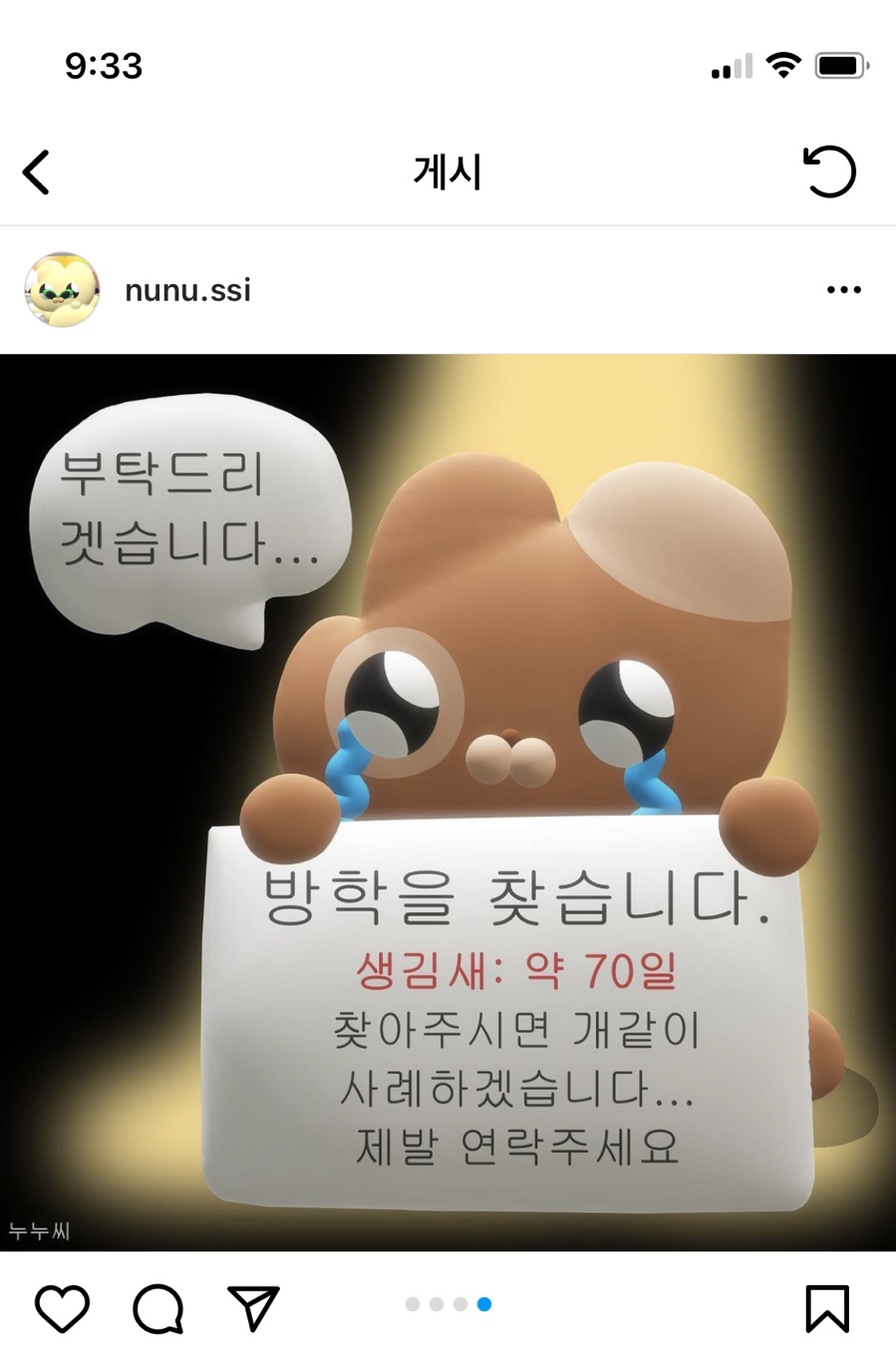나예쁨 이미지