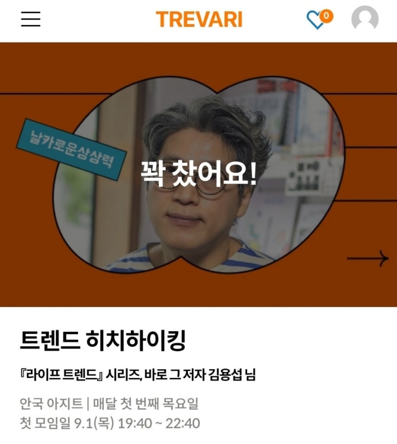히치하이킹클럽 이미지