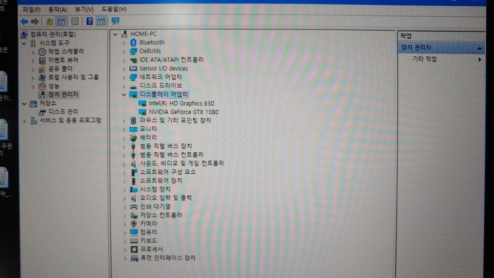 가경동컴퓨터수리 이미지