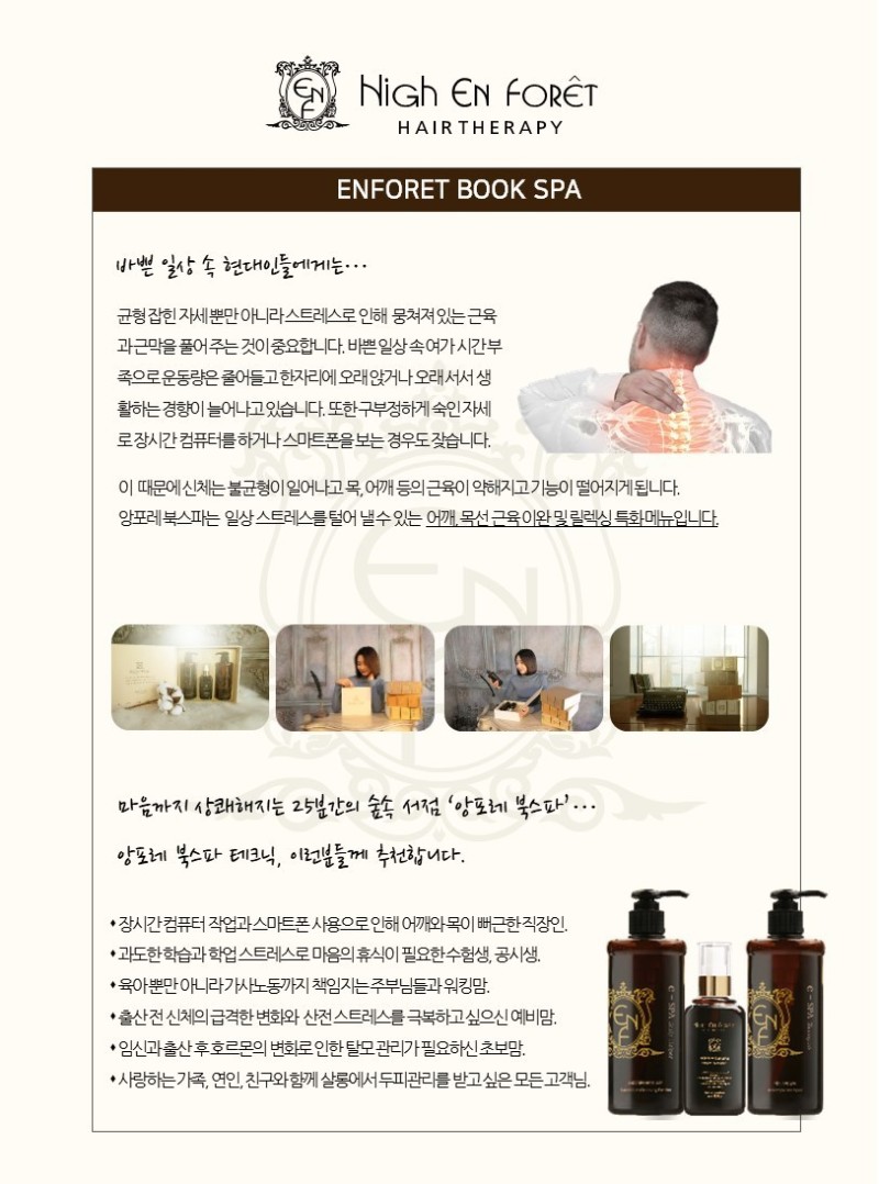 제이비헤어 이미지