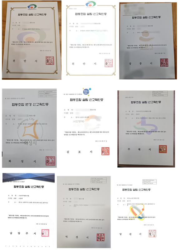 하나바협동조합 이미지