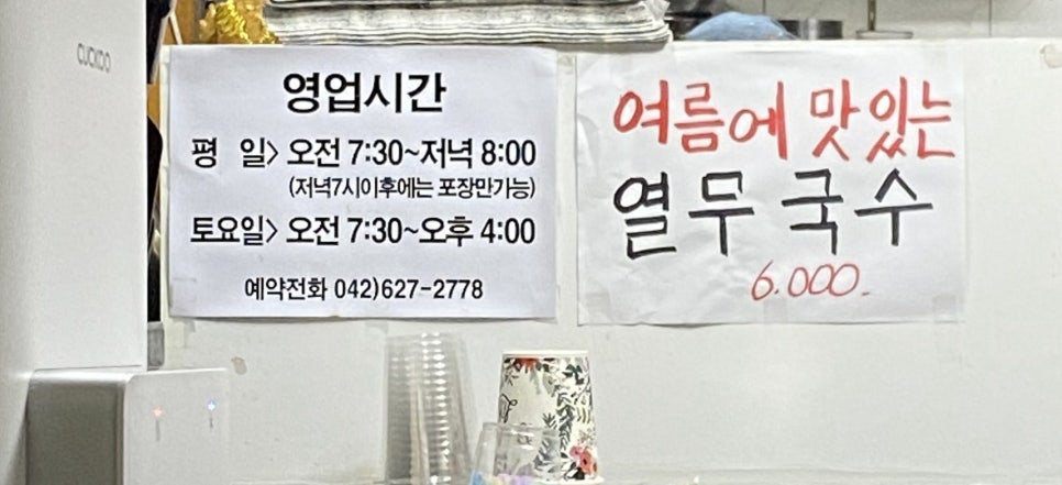 순이네분식까페 이미지