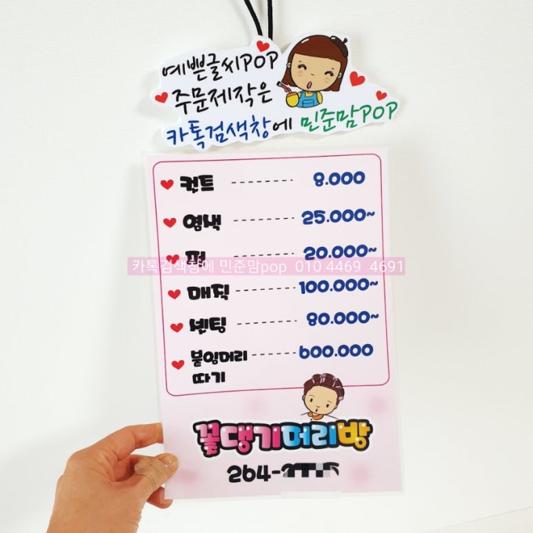 꽃댕기머리방 이미지