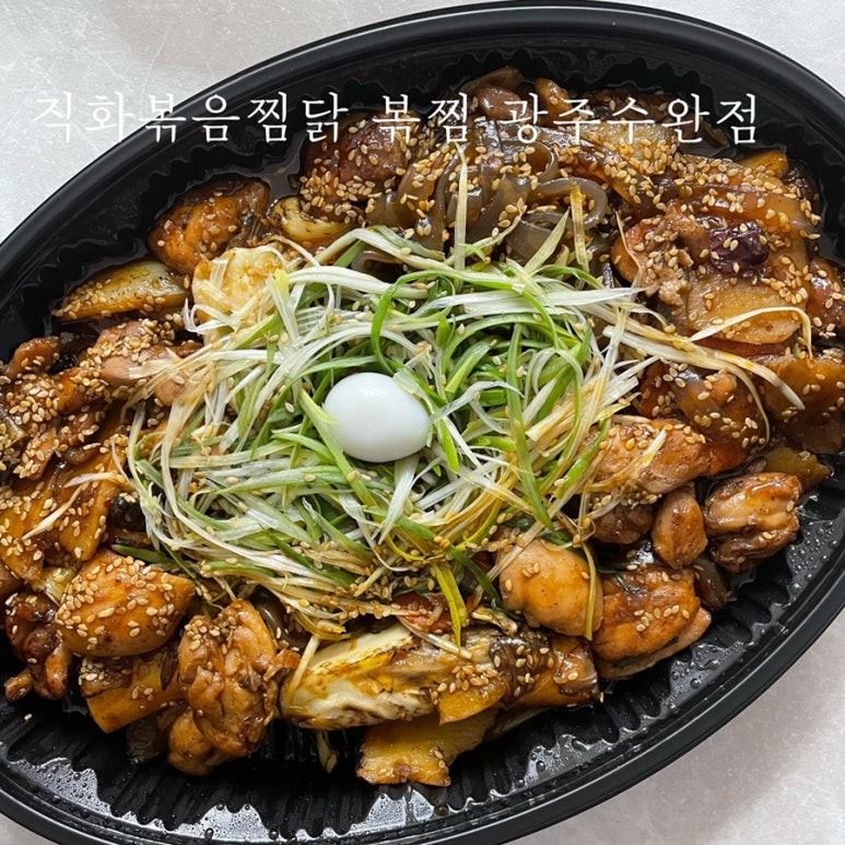 직화볶음찜닭볶찜광주 이미지