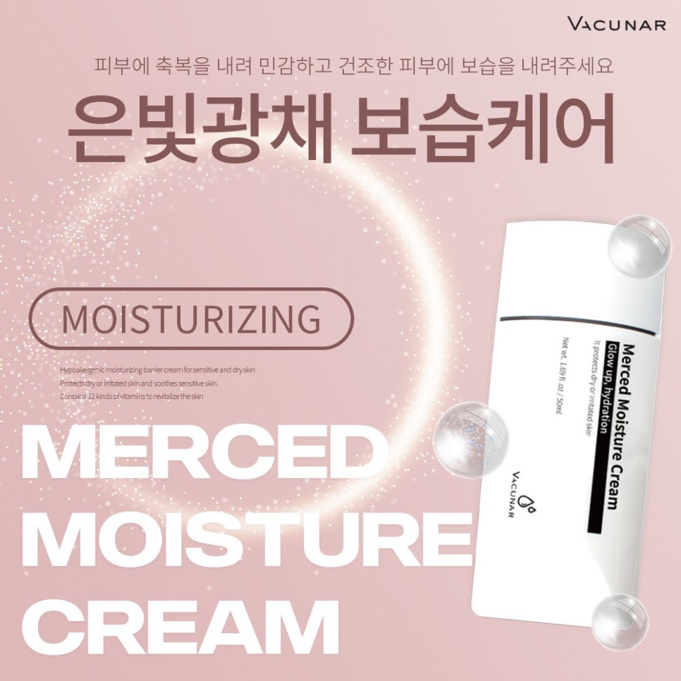 피부공주 이미지