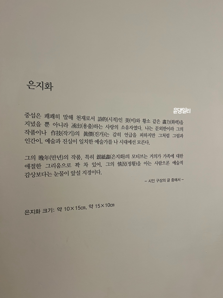 흑갈후 이미지