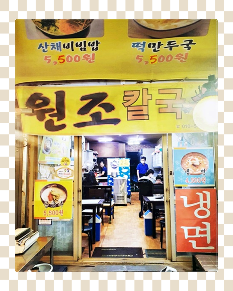 보물섬농수산 이미지