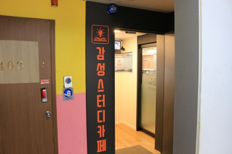 감성스터디카페 이미지