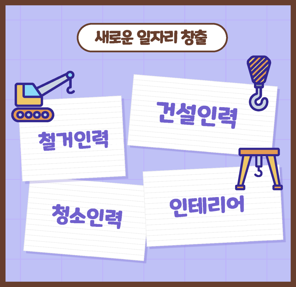 장군인력 이미지