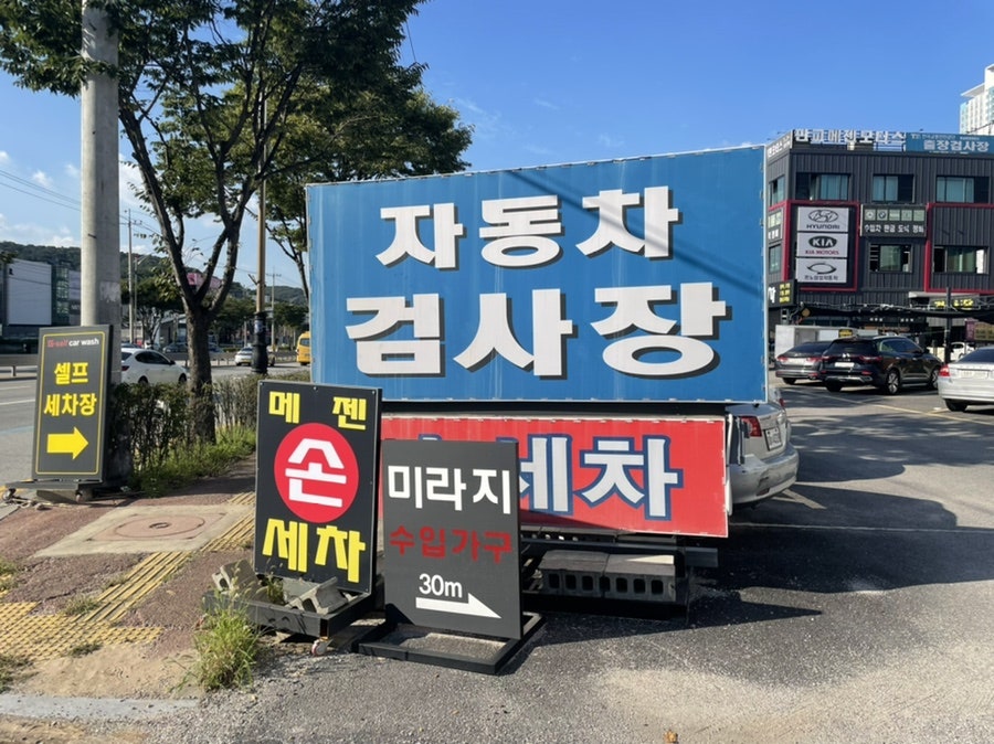 판교메젠모터스 이미지