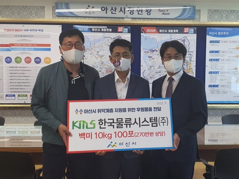 (주)나눔물류 이미지
