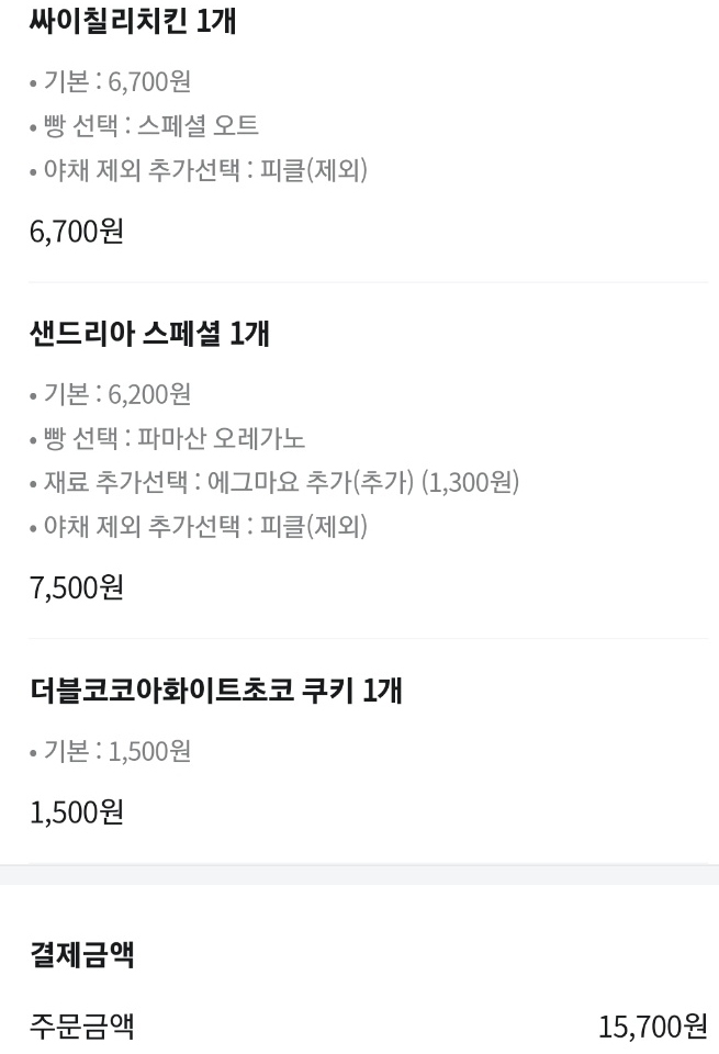할리스커피홍천점 이미지