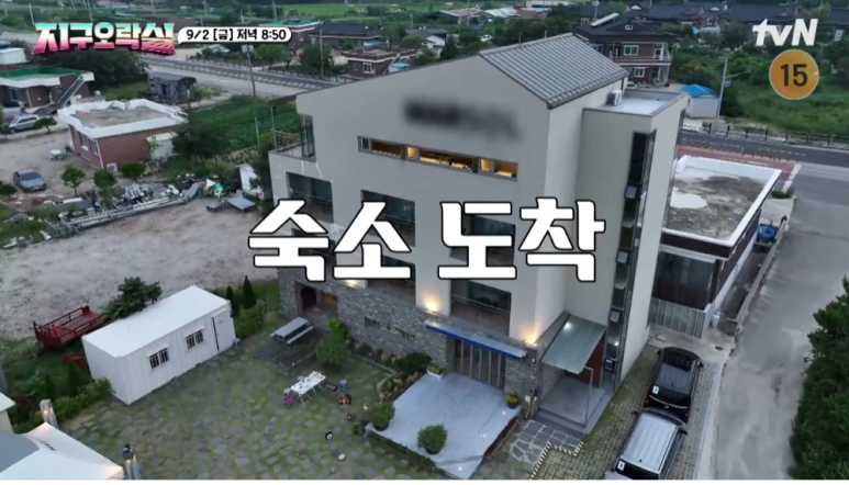 제일오락실 이미지