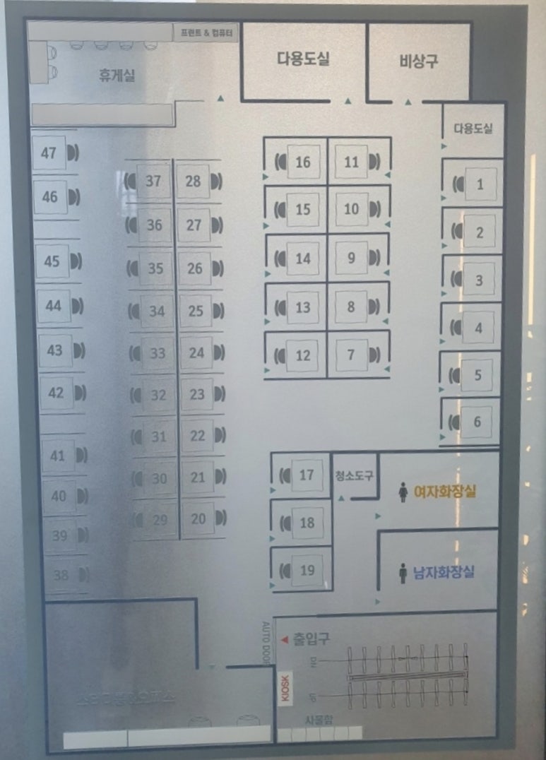조은스터디카페 이미지