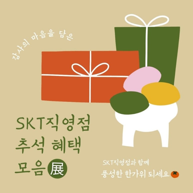 타임텔레콤 이미지