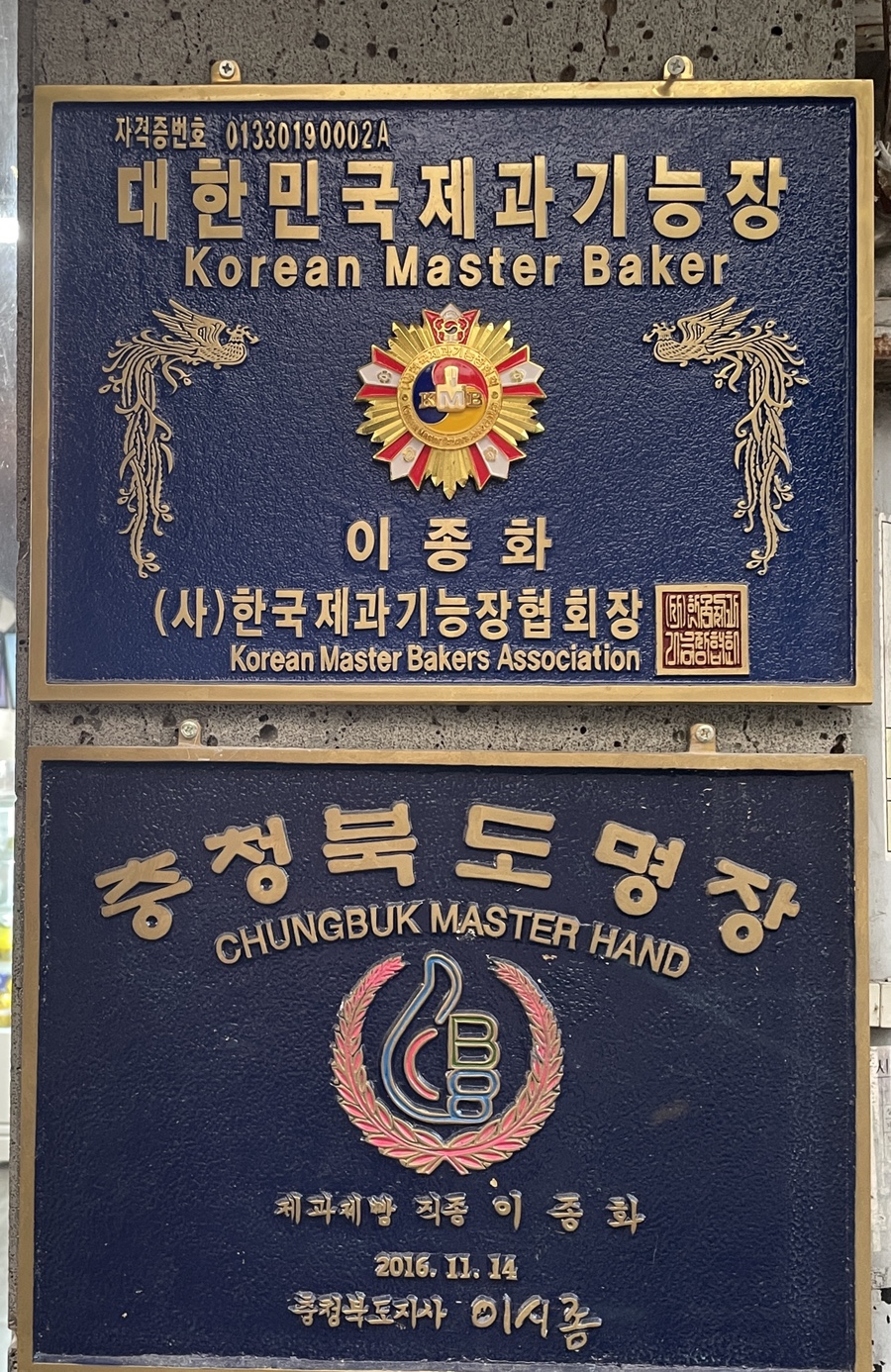 크레시앙 이미지