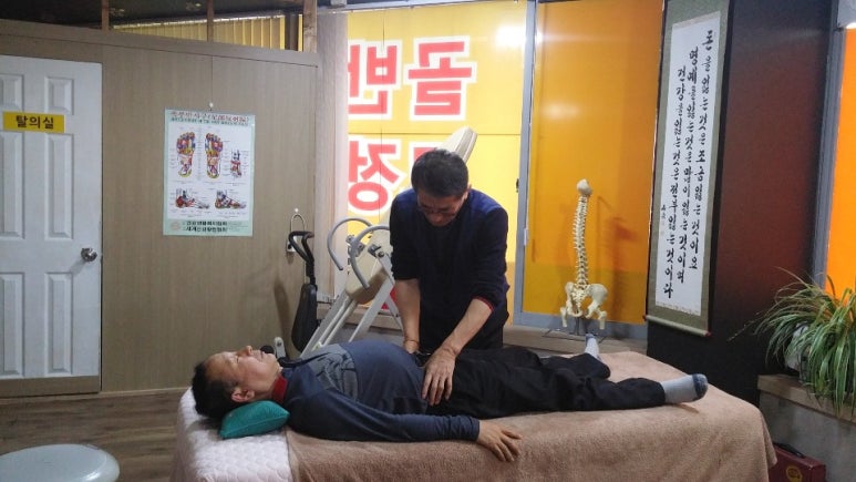 척추지압교정원 이미지