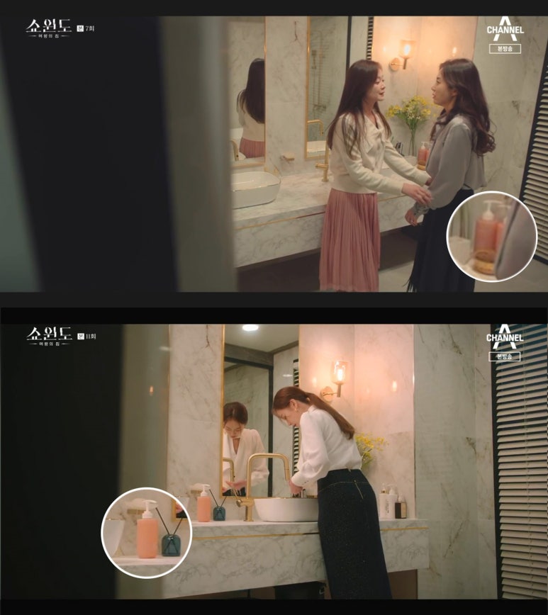 브이아로마테라피 이미지