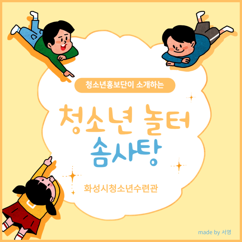 놀터PC 이미지