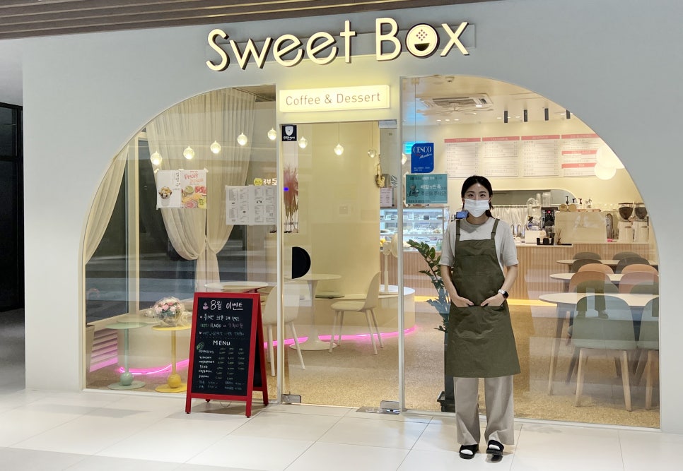 카페스위트박스 이미지
