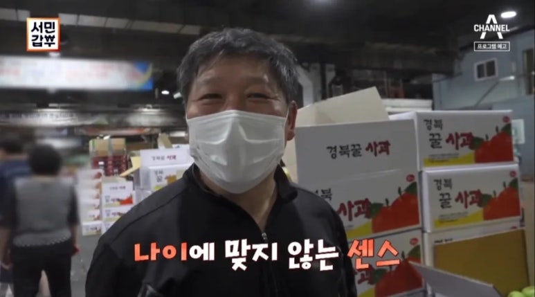 과일왕 이미지