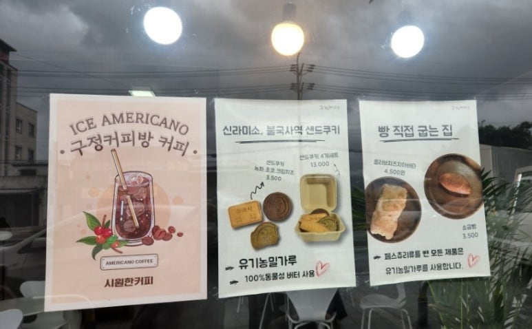 구정커피방 이미지