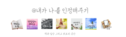 이디야커피북면점 이미지