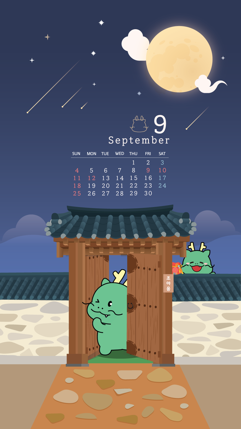조아모바일 이미지