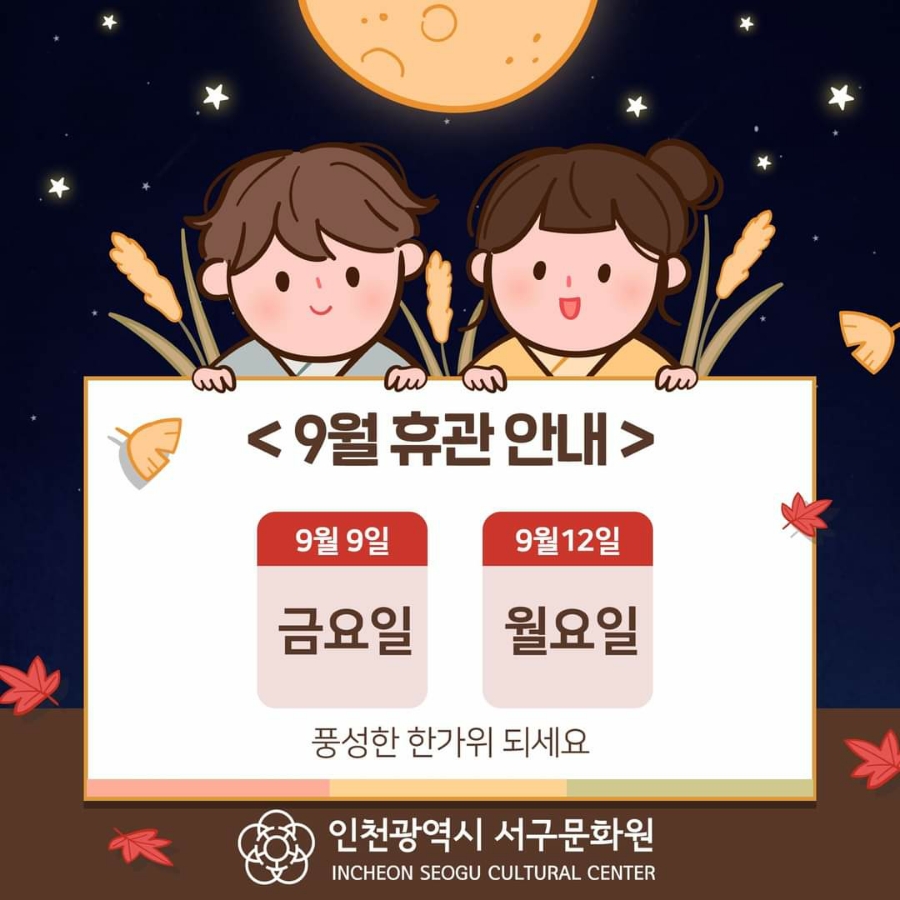 서구문화원 이미지