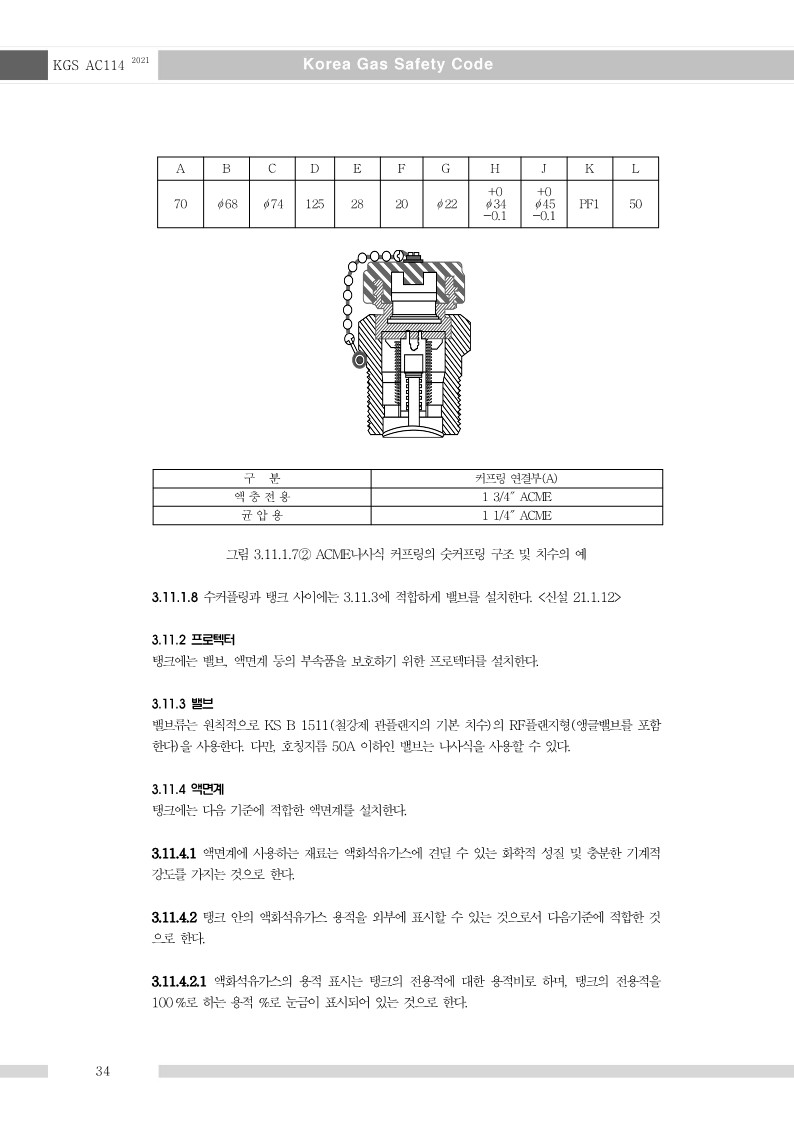 석유１１４ 이미지
