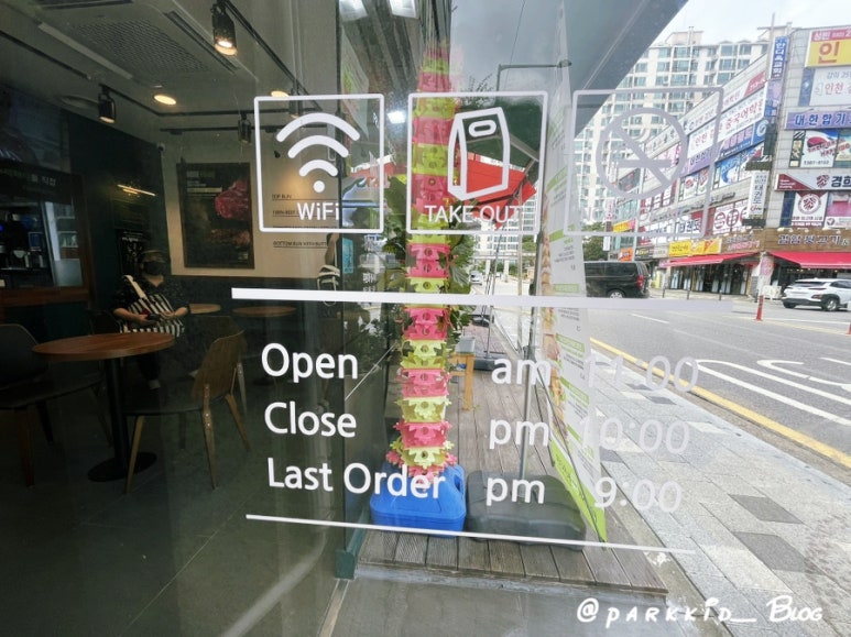 프랭크버거 인천검암점 이미지