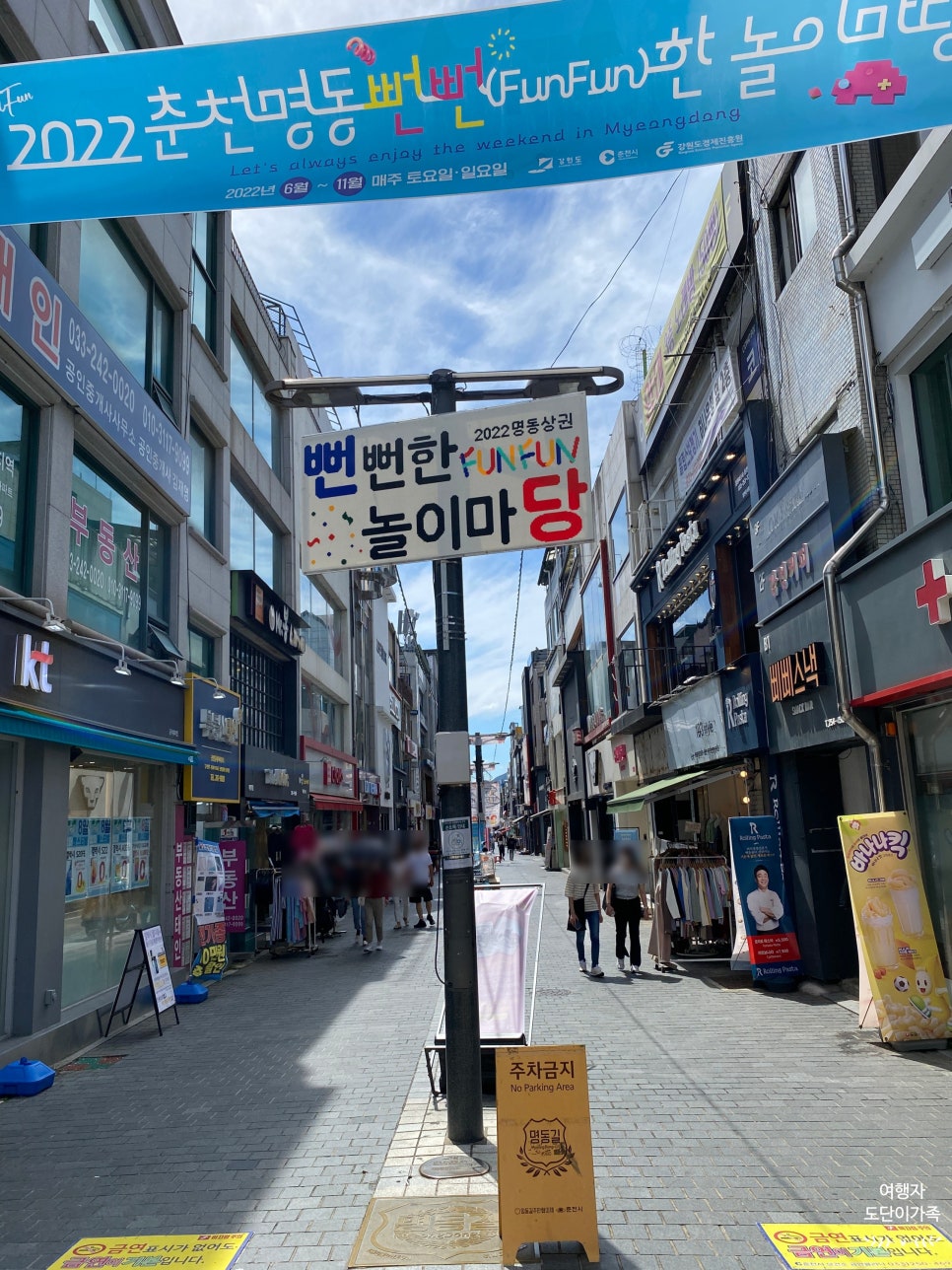 명동스넥 이미지