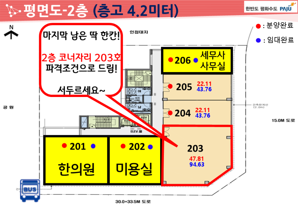 배스킨라빈스운정 이미지
