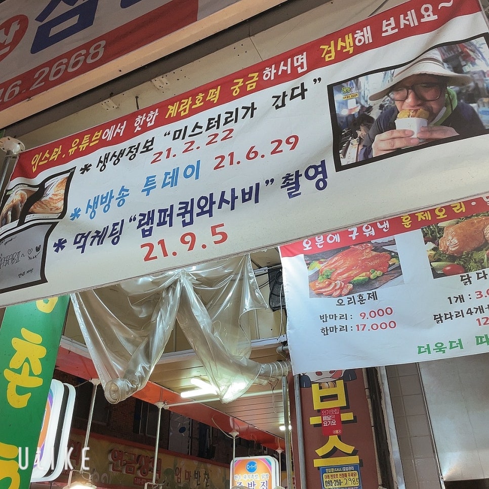 호떡네 이미지