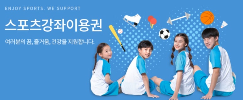 온리스포츠 이미지