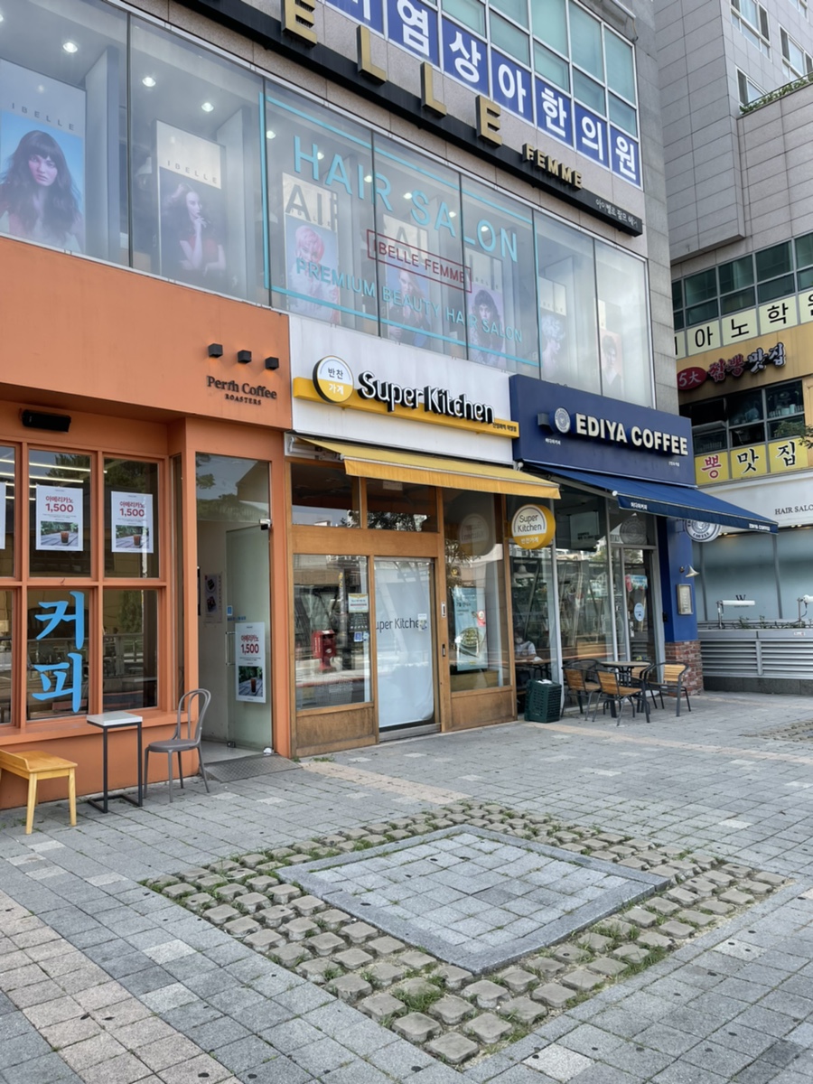 슈퍼키친신방화역점 이미지