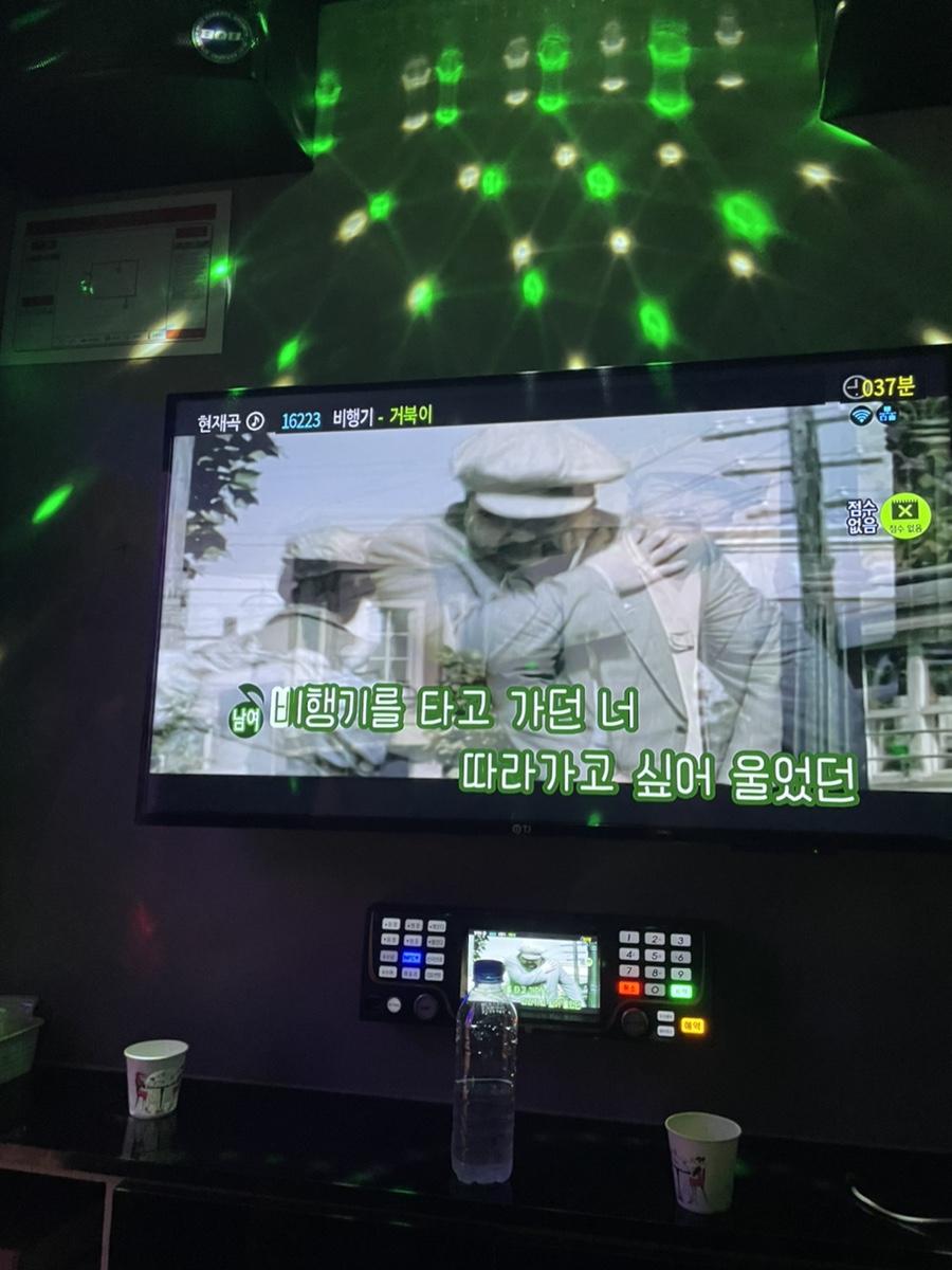 지니노래연습장 이미지