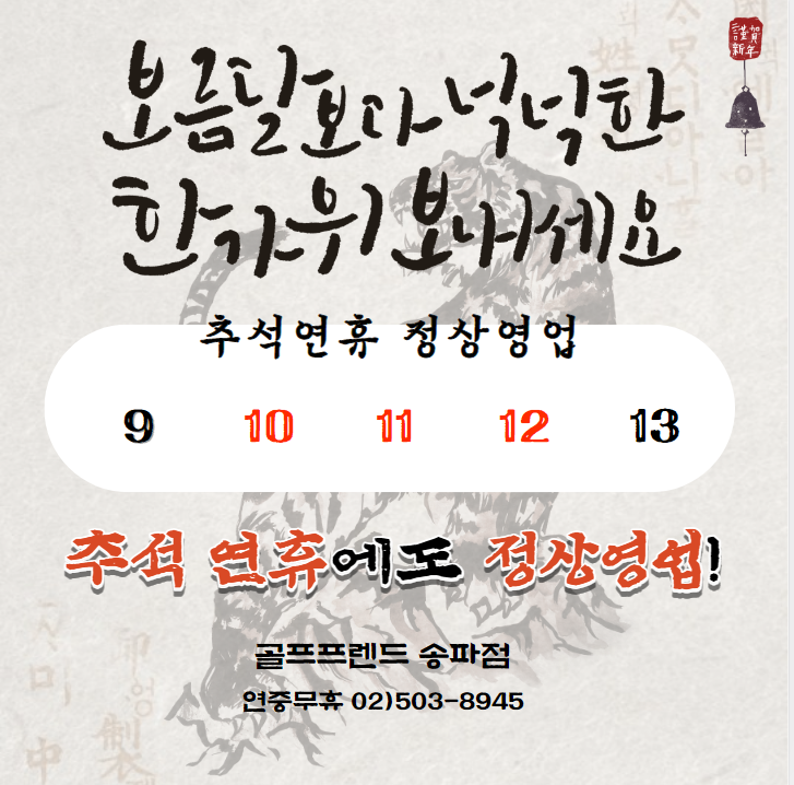 백제상사 이미지