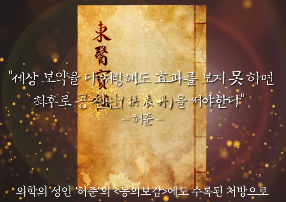 광명맥심한의원 이미지