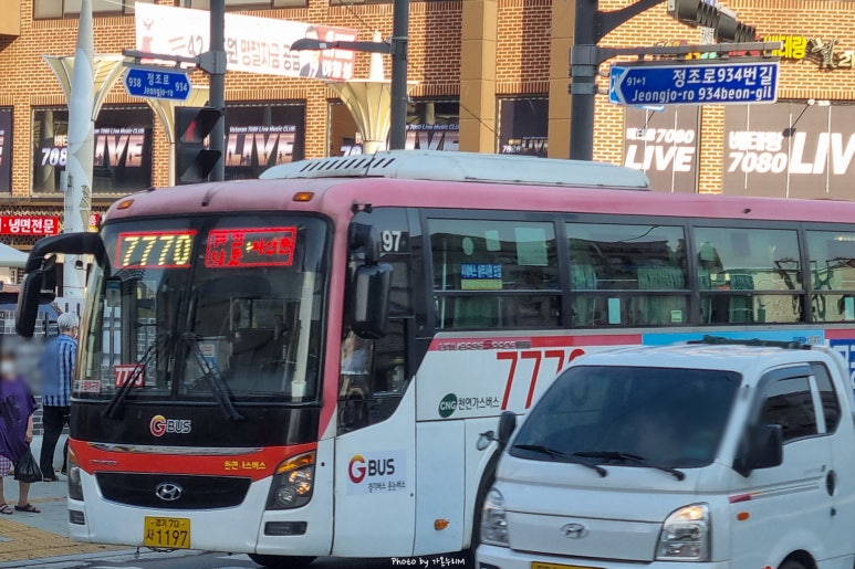 화성한일가스 이미지