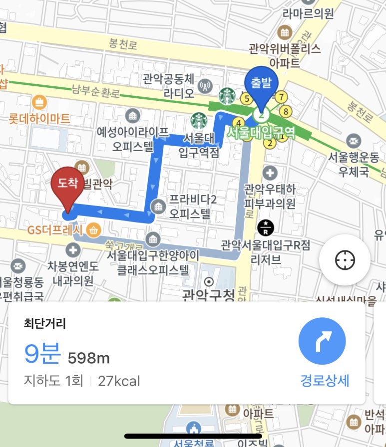 whose bakery(후즈 베이커리) 이미지