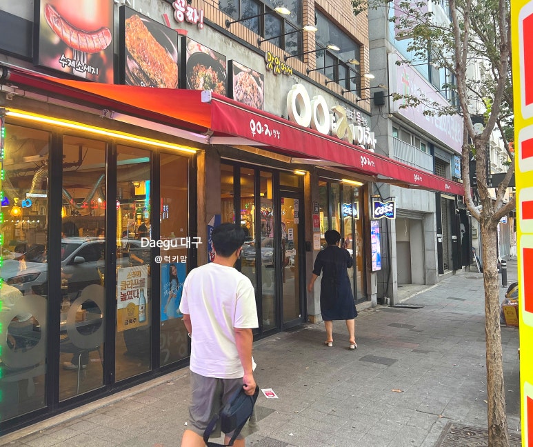 (주)대구우야지막창 이미지