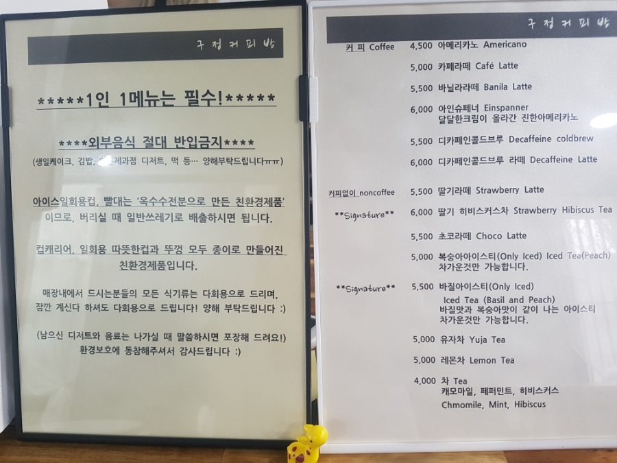 구정커피방 이미지