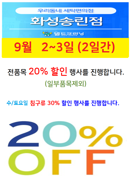 자이명품수선 이미지