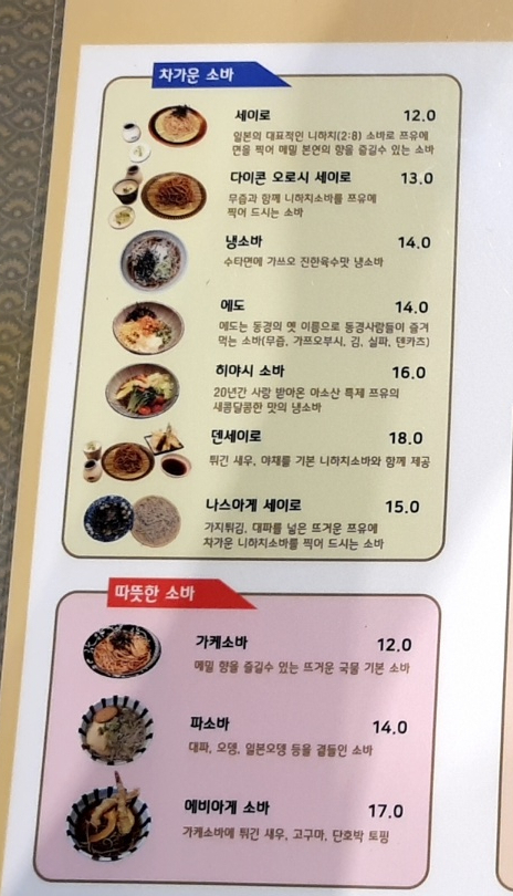 아소산겐안 이미지