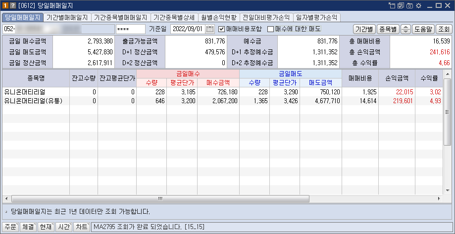 푸른바이오에스 이미지