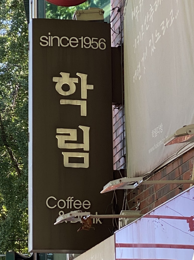건축다방 이미지