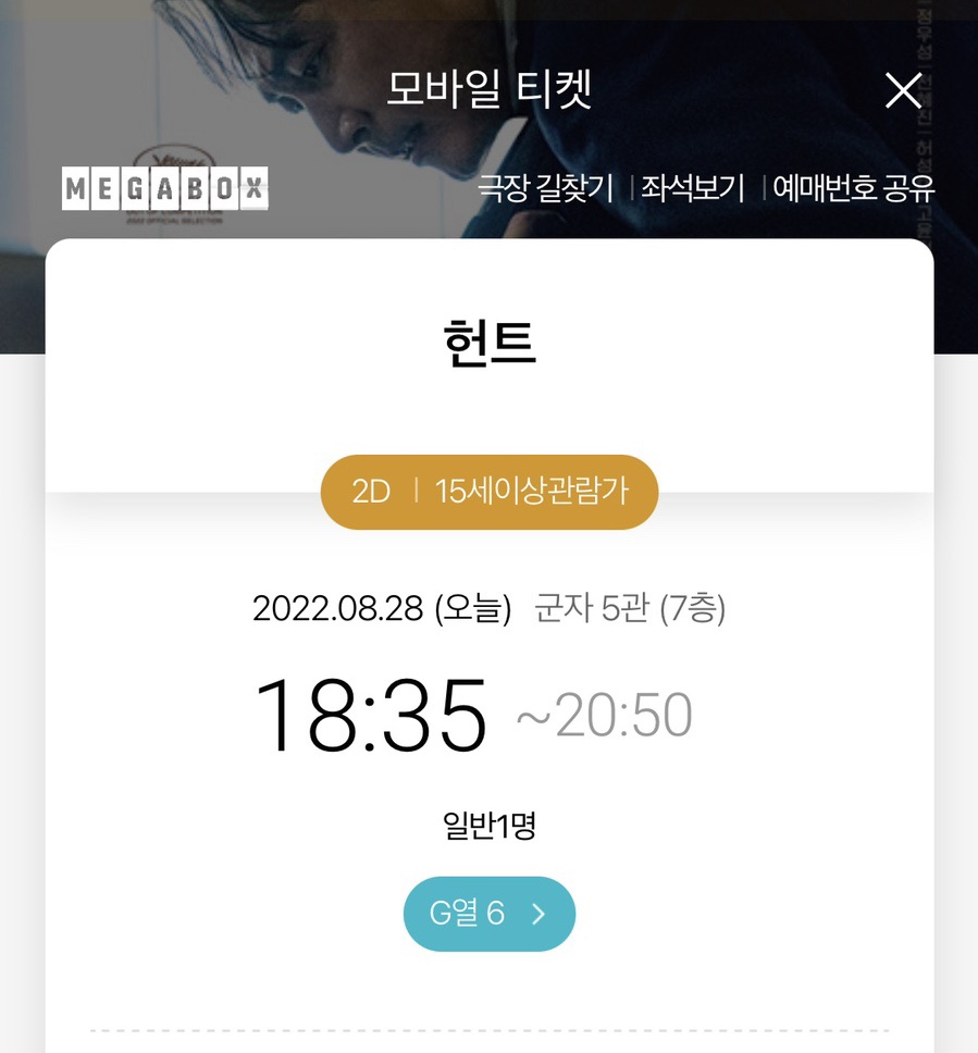 매일찬 이미지